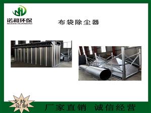 生物質鍋爐除塵器的特點是什么？設備圖片