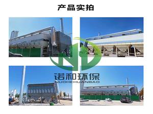 生物質(zhì)鍋爐除塵器的特點是什么？設(shè)備圖片